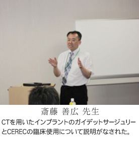 2011年　第2回　JDAmeeting