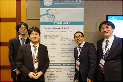88th ANNUAL MEETING OG THE APS参加報告